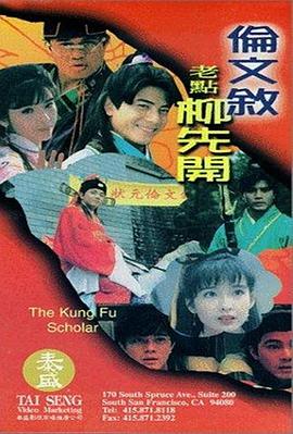 色香首页